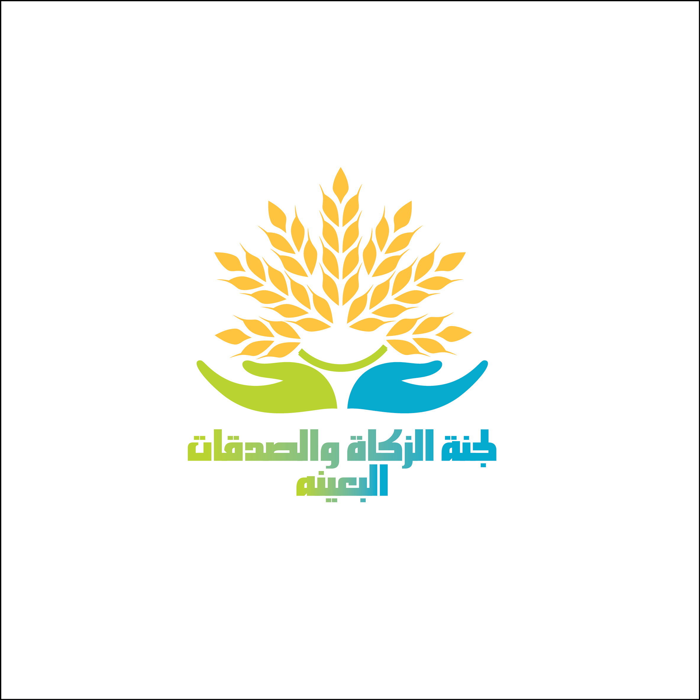 الشعار